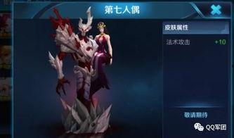 王者干将新皮肤爆料视频,剑舞星辰，神秘面纱即将揭晓