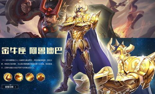 兰陵王圣斗士爆料视频 第3张 兰陵王圣斗士爆料视频 第3张