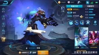 王者s30皮肤爆料视频 第1张 王者s30皮肤爆料视频 第1张